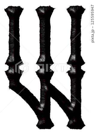 Rough gothic font. Black accident letter. 125595947