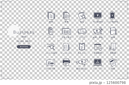 會計/報稅表圖示素材集 會計/報稅表圖示素材集 125600798