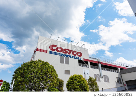 コストコ多摩境倉庫店　外観　多摩境駅の東口　京王相模原線　東京都町田市小山ヶ丘 125600852