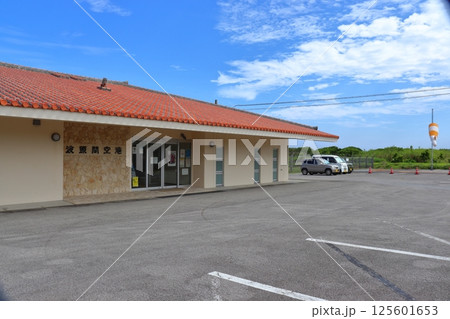 日本最南端の空港「波照間空港」（沖縄県 波照間島） 125601653