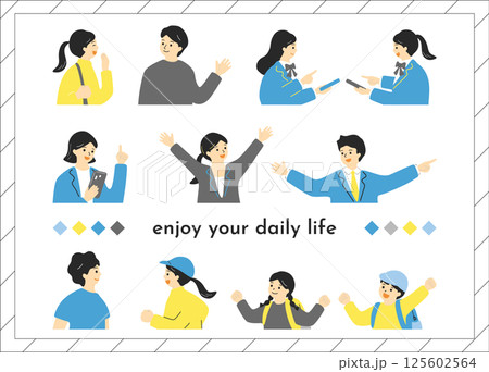 日常を楽しむ人達 125602564