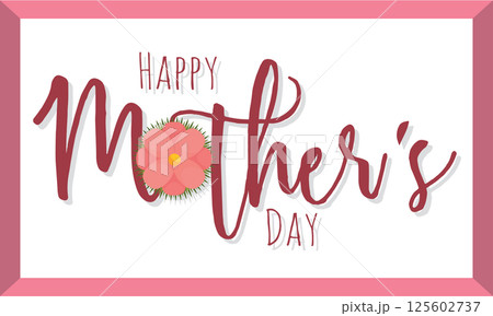 Flower as letter detail. Vector 125602737