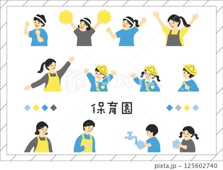 保育園,幼稚園に使いやすい人物素材集 125602740