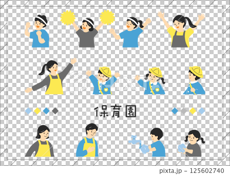保育園,幼稚園に使いやすい人物素材集 125602740