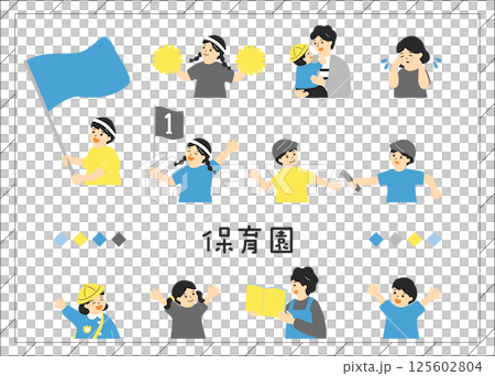 A collection of character materials that are easy to use for nursery schools and kindergartens 125602804