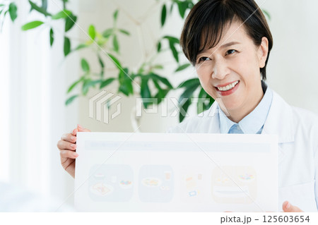 食事指導をする管理栄養士 食事指導をする管理栄養士 125603654