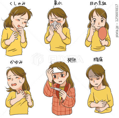 体調不良 女性 手描きイラスト 体調不良 女性 手描きイラスト 125603817