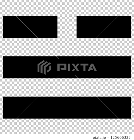 家紋です。兌卦といいます。八卦(小成卦)の一つです。 家紋です。兌卦といいます。八卦(小成卦)の一つです。 125606323