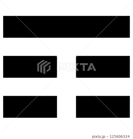 家紋です。艮卦といいます。八卦(小成卦)の一つです。 家紋です。艮卦といいます。八卦(小成卦)の一つです。 125606324