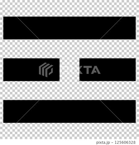 家紋です。離卦といいます。八卦(小成卦)の一つです。 家紋です。離卦といいます。八卦(小成卦)の一つです。 125606328