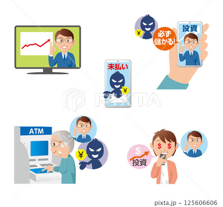 詐欺-04 詐欺-04 125606606