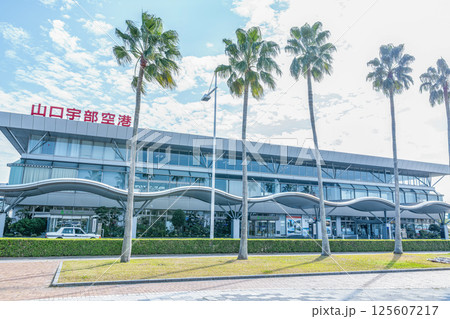 山口県宇部市　晴天の山口宇部空港 125607217