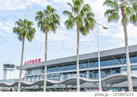 山口県宇部市　晴天の山口宇部空港 125607223