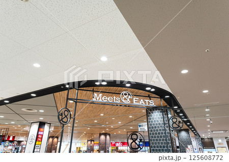 イトーヨーカドー国領店のフードコート Meets & EATS 東京都調布市国領町 イトーヨーカドー国領店のフードコート Meets & EATS 東京都調布市国領町 125608772
