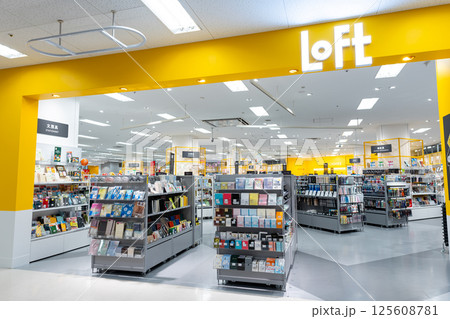 イトーヨーカドー国領店　ロフト国領店でショッピング　東京都調布市国領町 125608781