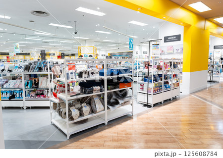 イトーヨーカドー国領店 ロフト国領店が楽しい 東京都調布市国領町 イトーヨーカドー国領店 ロフト国領店が楽しい 東京都調布市国領町 125608784