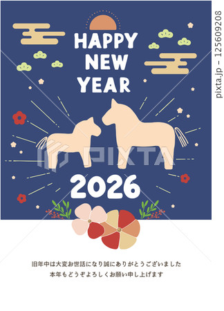 2026年 午年の年賀状テンプレート 馬の親子のイラスト(青色) 125609208