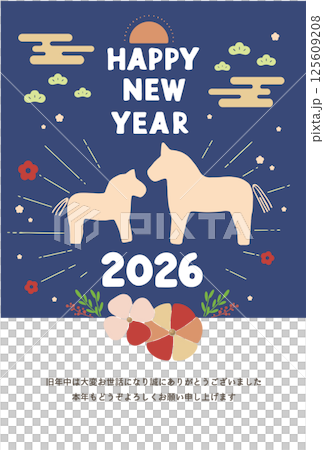 2026年 午年の年賀状テンプレート 馬の親子のイラスト(青色) 125609208