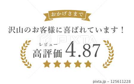 レビュー高評価の月桂樹フレーム 125611228