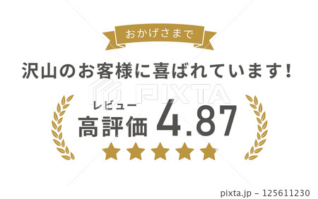レビュー高評価の月桂樹フレーム レビュー高評価の月桂樹フレーム 125611230