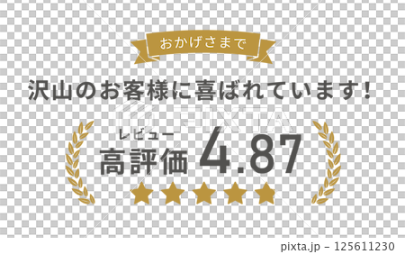 レビュー高評価の月桂樹フレーム レビュー高評価の月桂樹フレーム 125611230