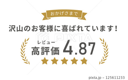 レビュー高評価の月桂樹フレーム 125611233