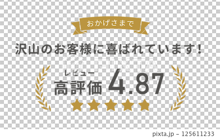 レビュー高評価の月桂樹フレーム 125611233