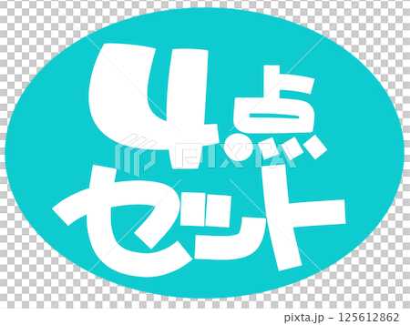 4件套手繪POP藍色 125612862