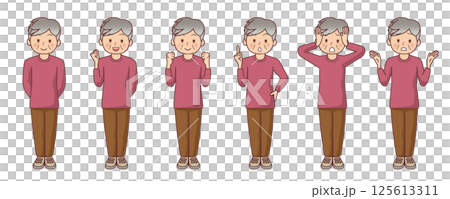 高齢男性ポーズ集 125613311
