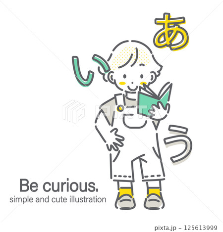 好奇心旺盛な子供たち 教育 小学生 シンプルでカワイイ線画イラスト 好奇心旺盛な子供たち 教育 小学生 シンプルでカワイイ線画イラスト 125613999
