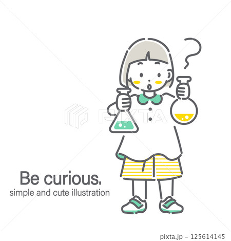 好奇心旺盛な子供たち　教育　小学生　シンプルでカワイイ線画イラスト 125614145