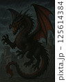 古城に棲む黒きドラゴン 125614384