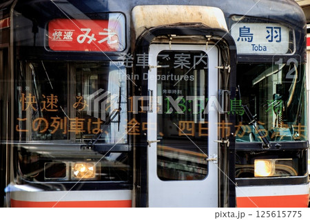 快速みえと発車案内表示 125615775