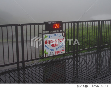 旭岳ロープウエイ・姿見駅夏でもこんな日が 125618924