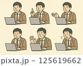 パソコンを使う若い男性 125619662