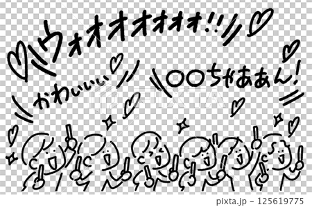 演唱會上熱情高漲的男人、他們最喜歡的偶像和螢光棒 125619775