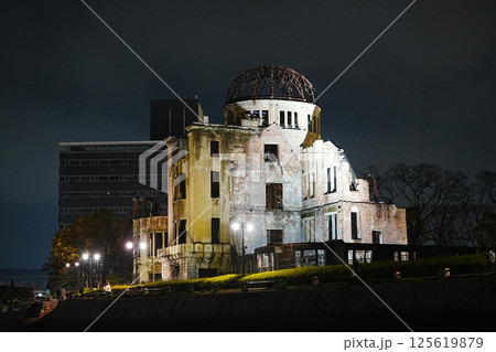 日本 広島 原爆ドーム 日本 広島 原爆ドーム 125619879