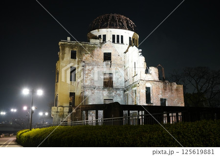 日本 広島 原爆ドーム 日本 広島 原爆ドーム 125619881