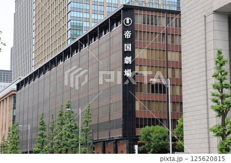 帝国劇場 帝劇 東京丸の内ビル群 千代田区丸の内三丁目 帝国劇場 帝劇 東京丸の内ビル群 千代田区丸の内三丁目 125620815