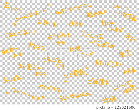 時代劇でよく聞く言葉を散りばめた文字背景 125621600