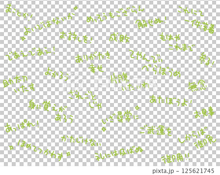 時代劇でよく聞く言葉を散りばめた文字背景 125621745