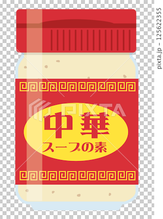 粉末調味料_中華スープの素 粉末調味料_中華スープの素 125622355