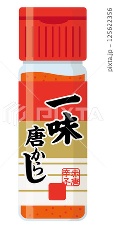 粉末調味料_一味唐がらし 125622356