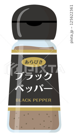 粉末調味料_ブラックペッパー（黒胡椒） 125622361