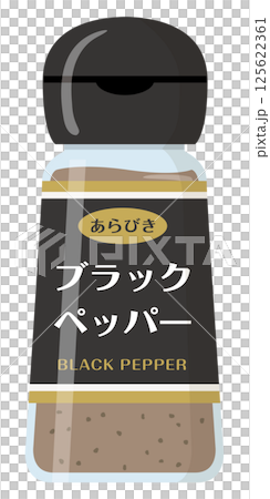 粉狀調味料：黑胡椒 125622361