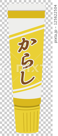 チューブ入り調味料_チューブ入り練りからし 125622504
