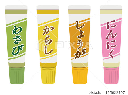 チューブ入り調味料_4種（わさび・からし・しょうが・にんにく） 125622507