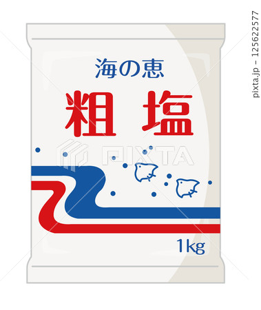 粉末調味料_粗塩（天然塩） 125622577