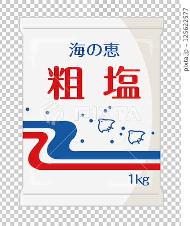粉末調味料_粗塩（天然塩） 125622577