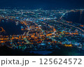 函館山から見る函館の夜景 125624572